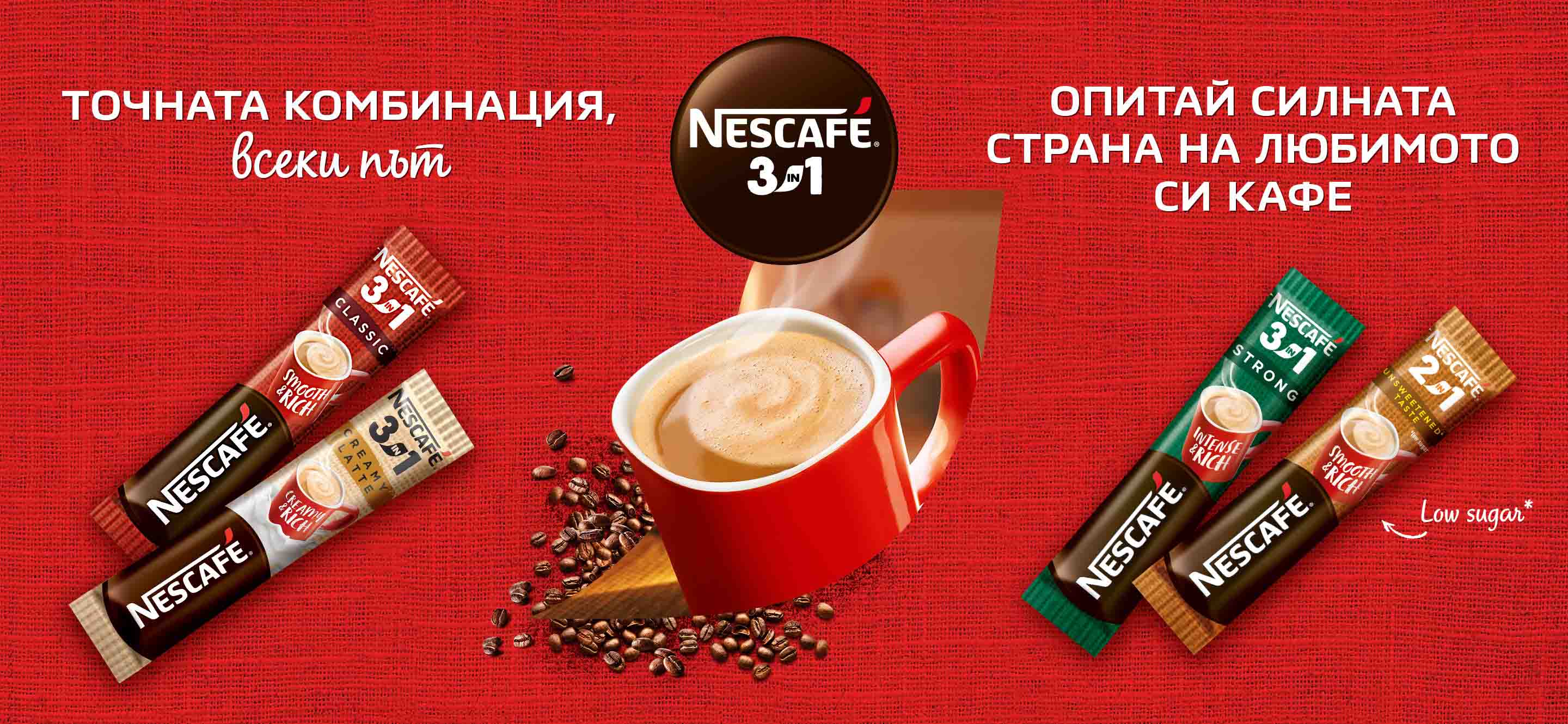 3in1 coffee mixes