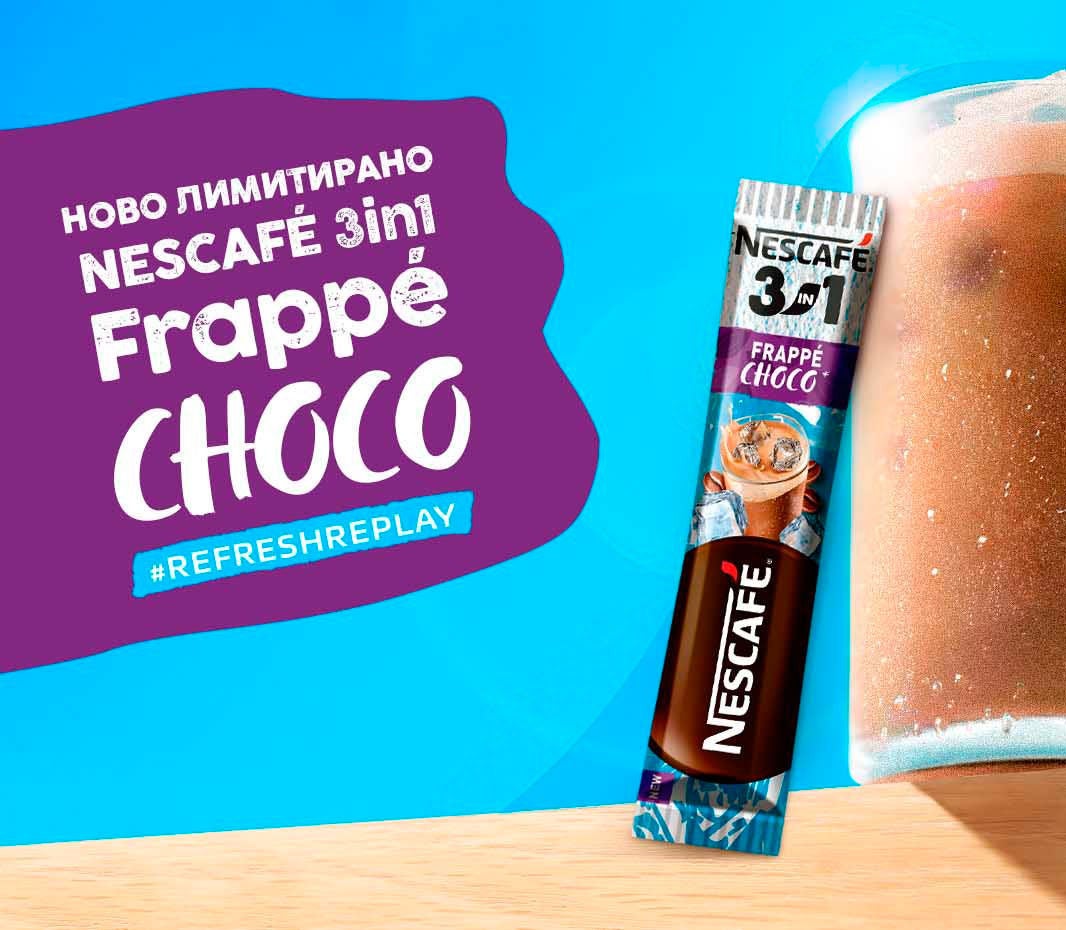 FRAPPE CHOCO