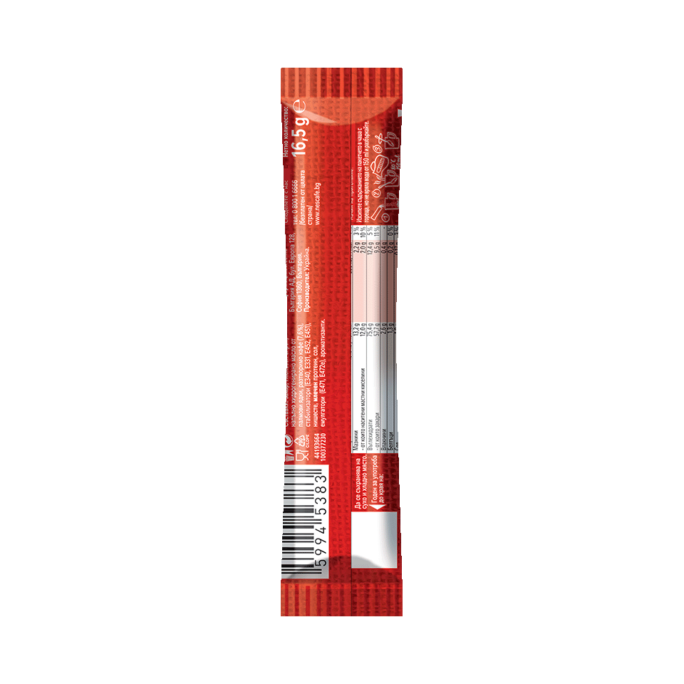 Кафе 3 в 1 Classic – точната комбинация от NESCAFÉ BG