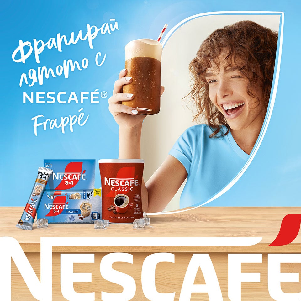 Фрапирай лятото с NESCAFÉ Frappé