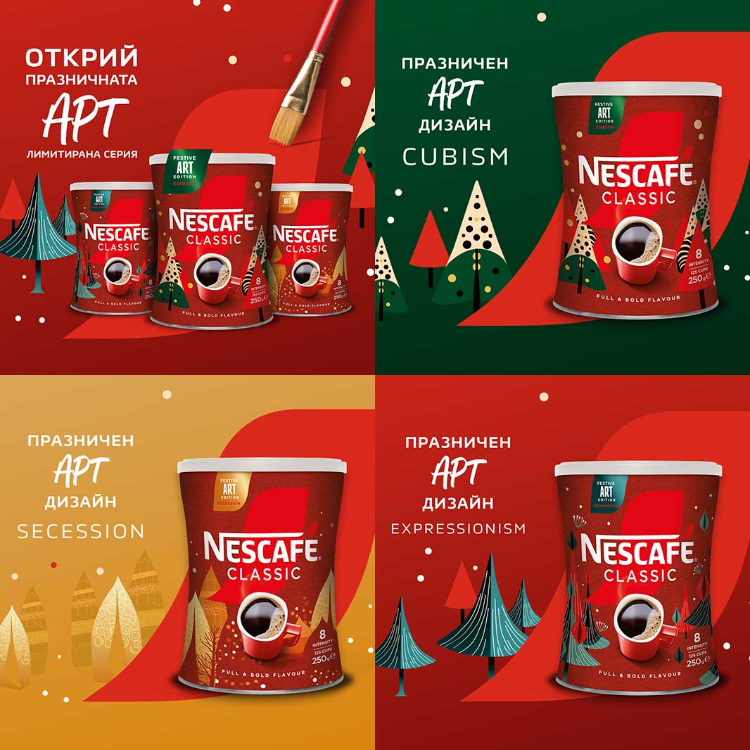 Nescafe ART design