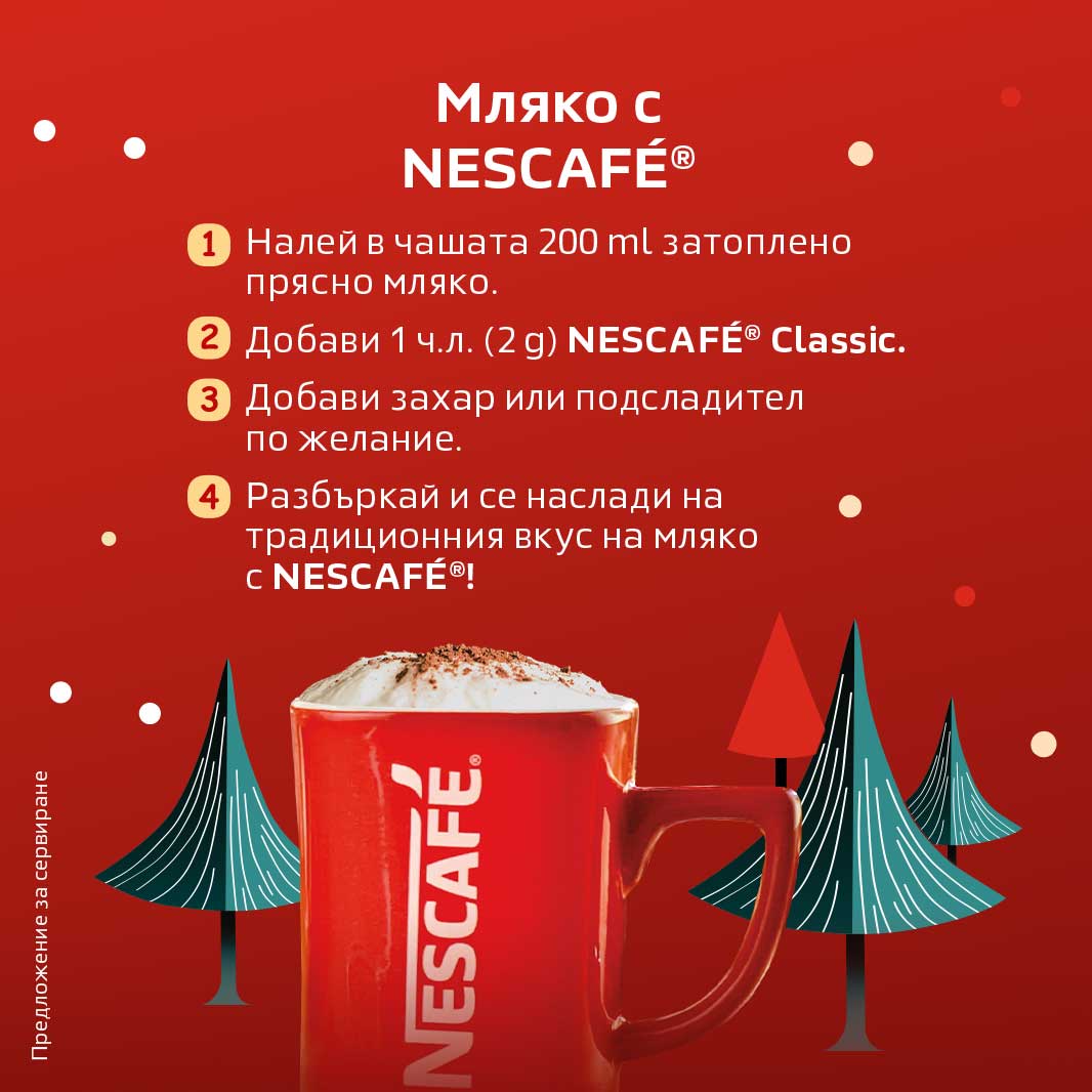 Milk with Nescafe