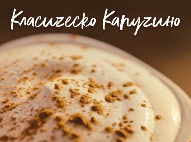 Открий лесни рецепти за лате удоволствие у дома с NESCAFÉ® 