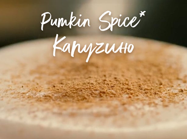 Открий лесни рецепти за лате удоволствие у дома с NESCAFÉ® 