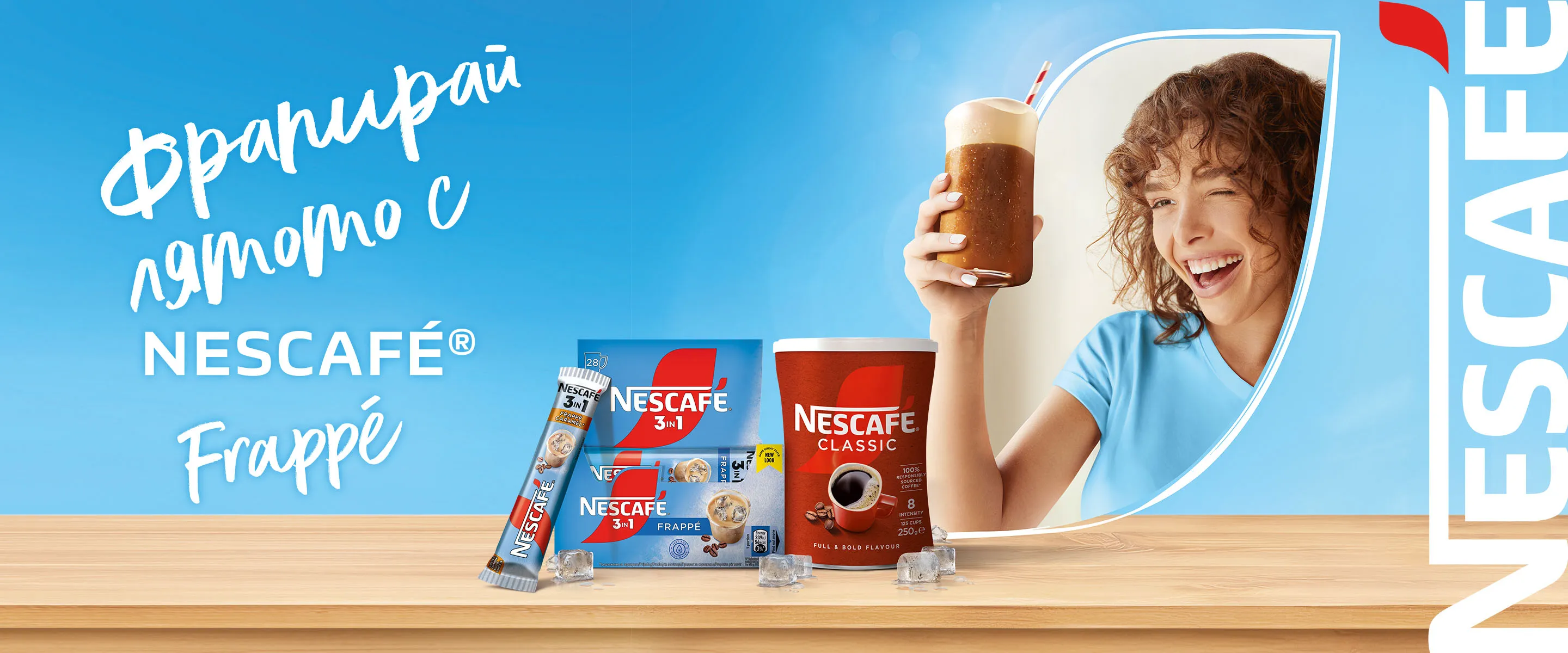 nescafe frappe