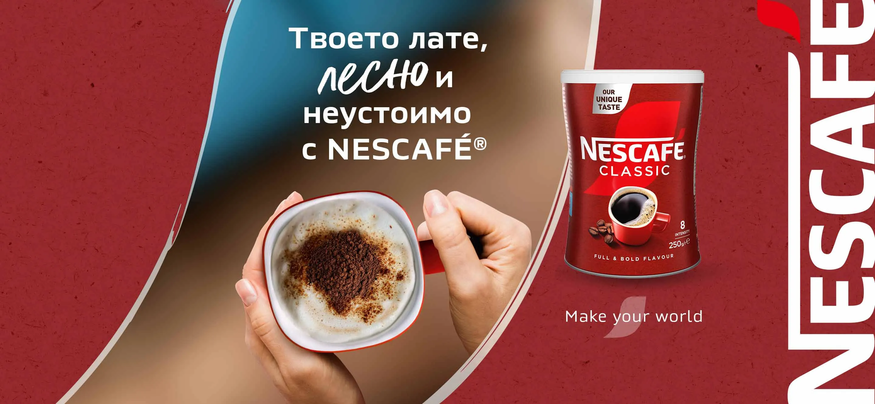 Открий лесни рецепти за лате удоволствие у дома с NESCAFÉ® 