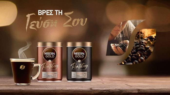 Συλλογή NESCAFÉ GOLD Roastery