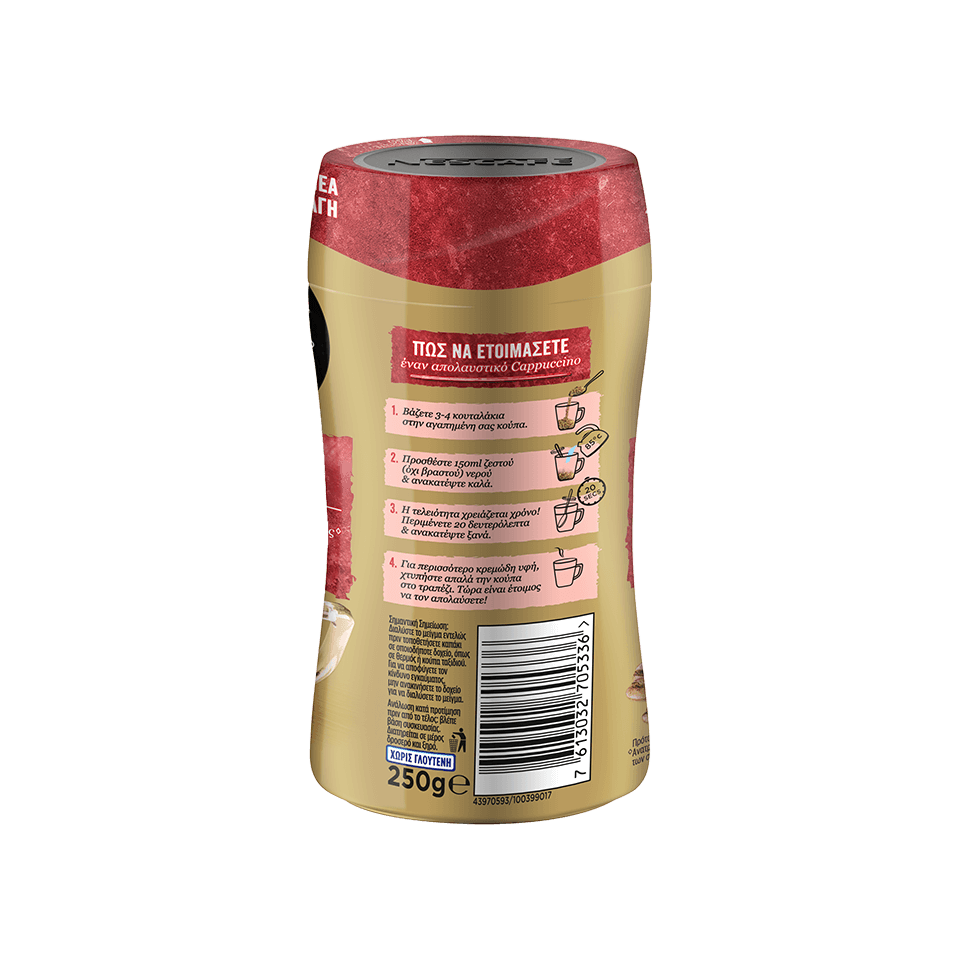 καφές Nescafé Gold cappuccino