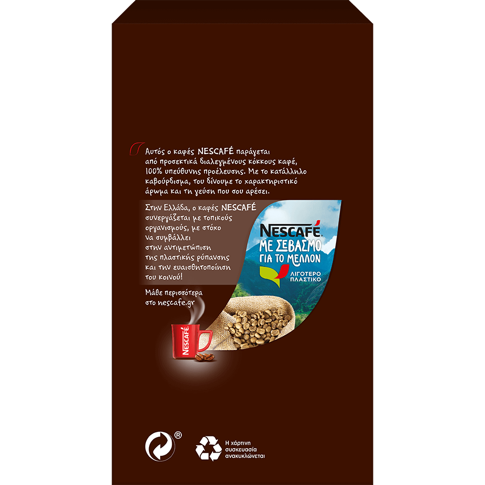  NESCAFÉ® Classic