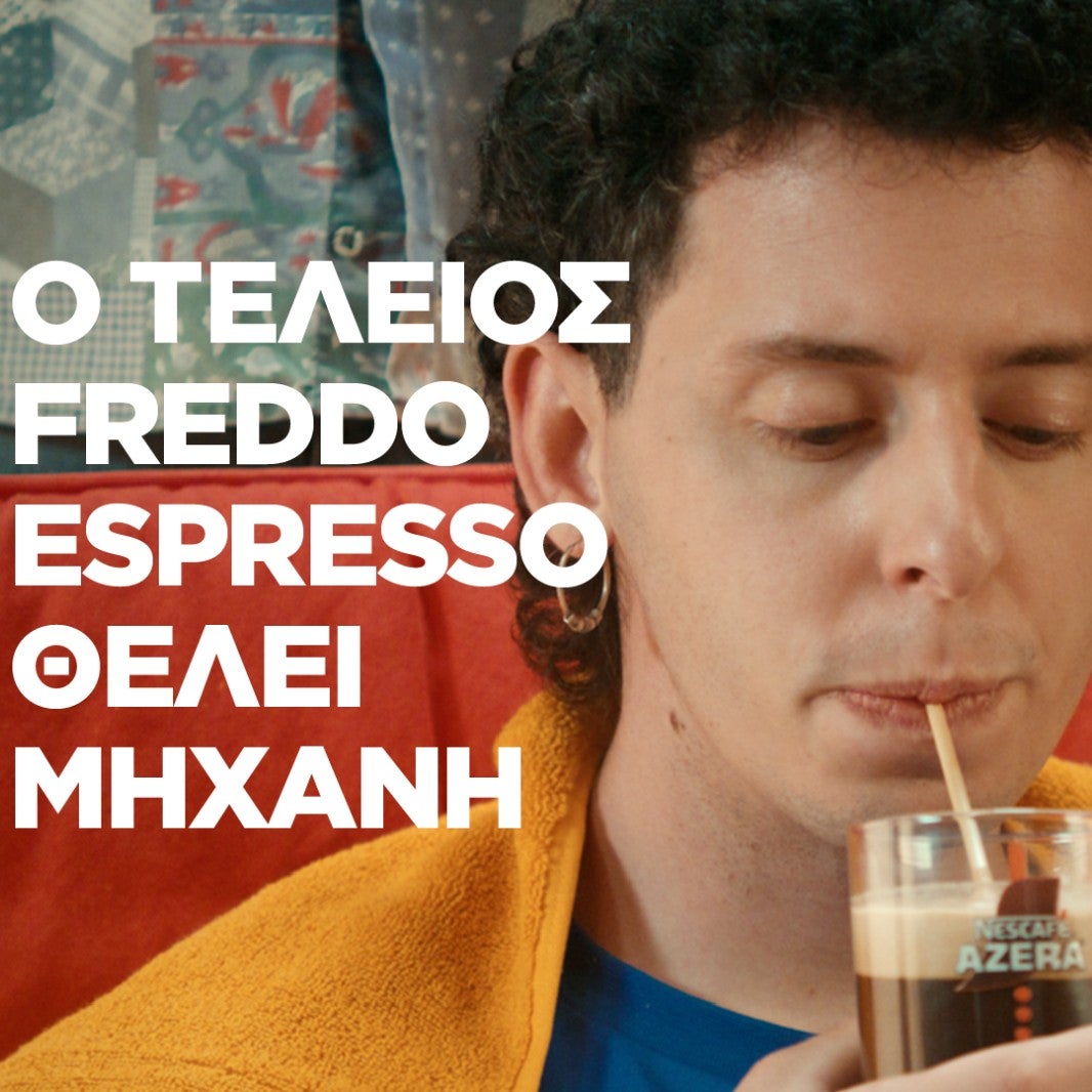 Nescafé Azera - Ο τέλειος Freddo φτιάχνεται δύσκολα… ή μήπως όχι;