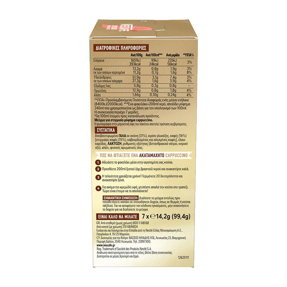 Cappuccino Unsweetened Taste