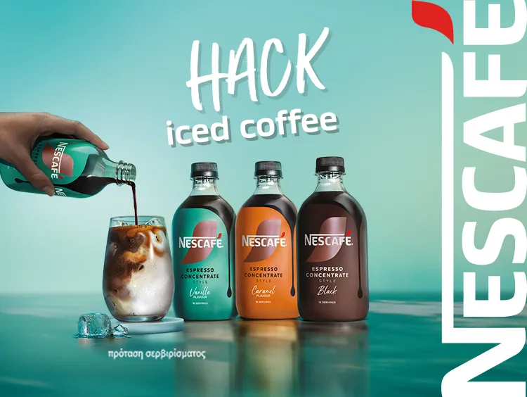 NESCAFÉ Espresso Concentrate style - pop up