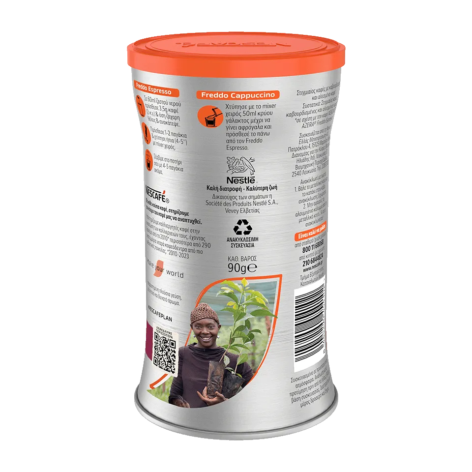 Freddo Espresso Intenso