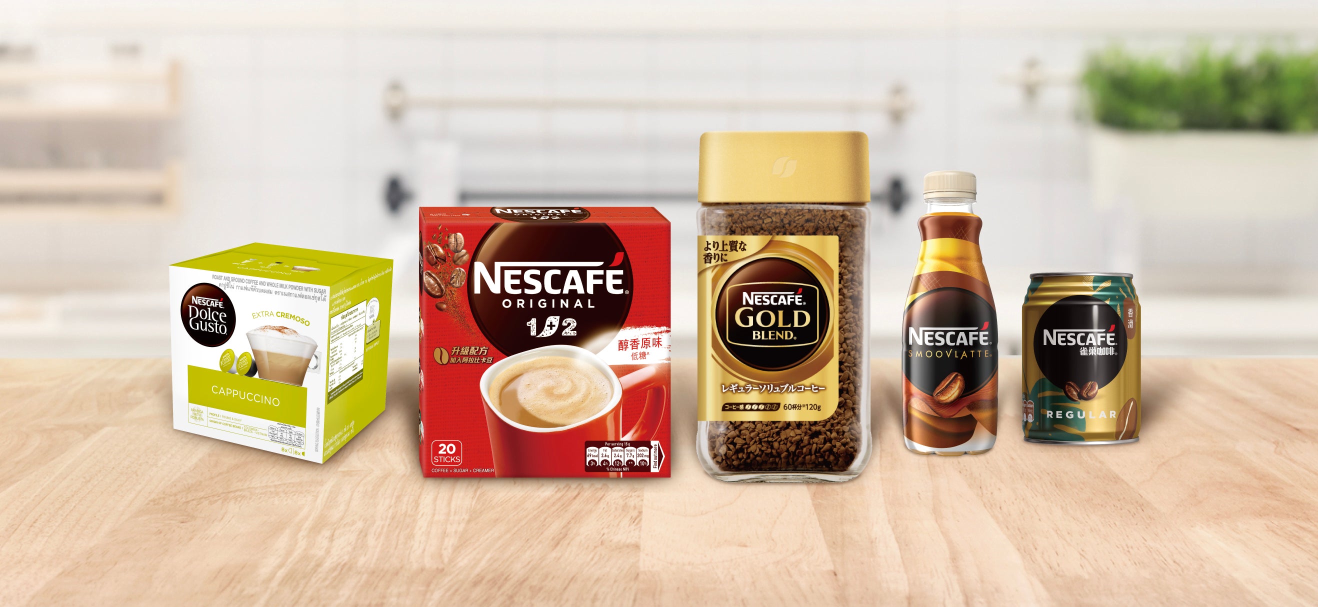 Home all range banner