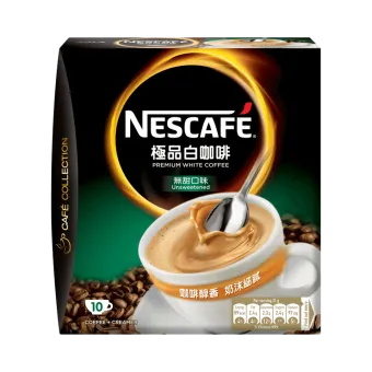 雀巢咖啡®極品白咖啡 無甜口味咖啡即溶飲品