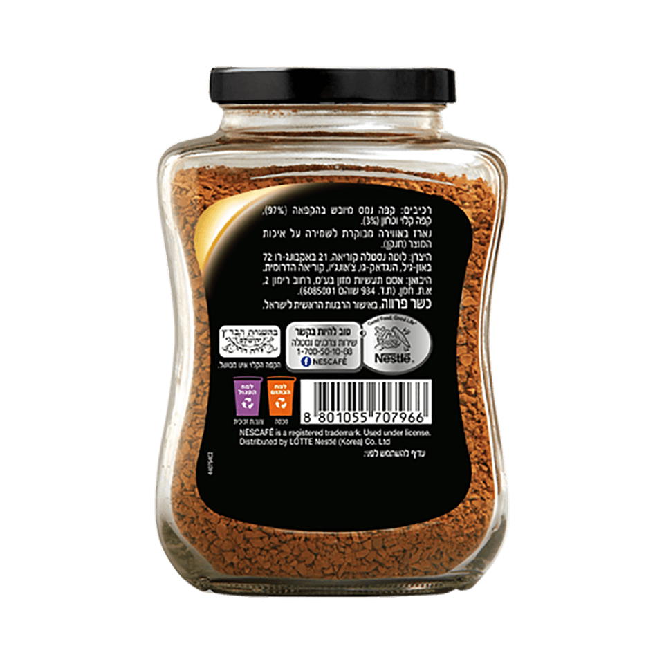 נסקפה טייסטרס צ'ויס בריסטה