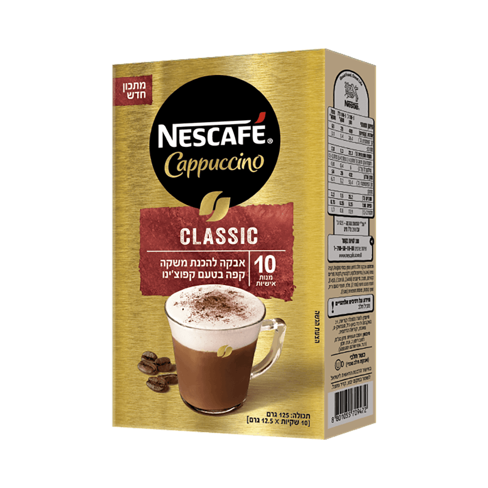 נסקפה קפוצ'ינו קלאסי