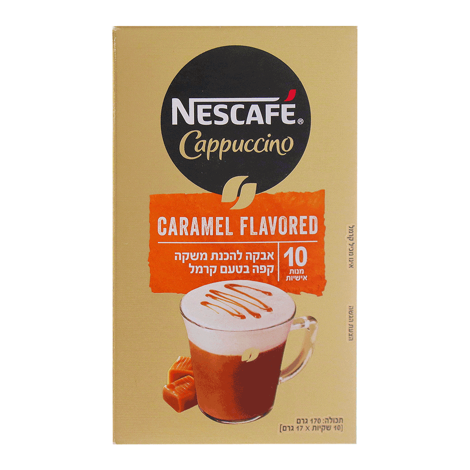 نسكافيه كابوتشينو آيس