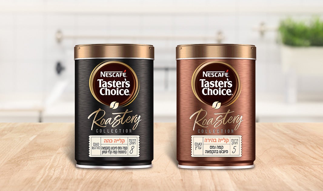 مجموعة قهوات نسكافيه