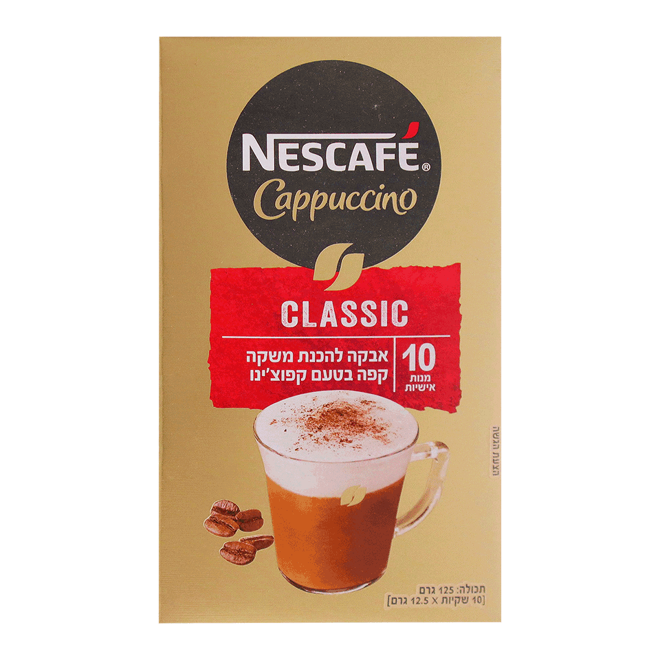 קפה מוקצף של Nescafé Cappuchino