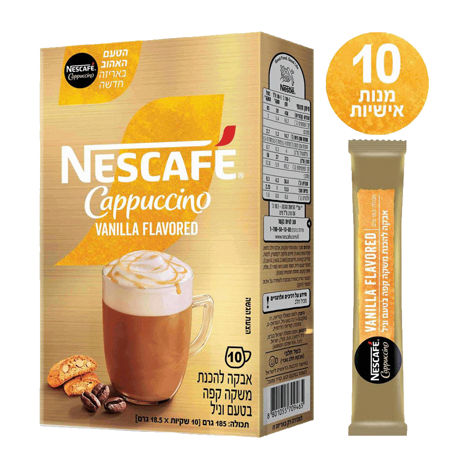 נסקפה קפוצ'ינו וניל