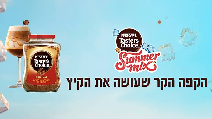 Summer Mix Tasters Choice | מתכונים לקפה קר