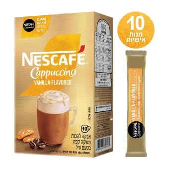 Cappuccino Vanilla