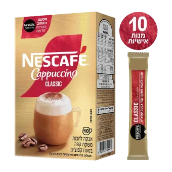 Cappuccino