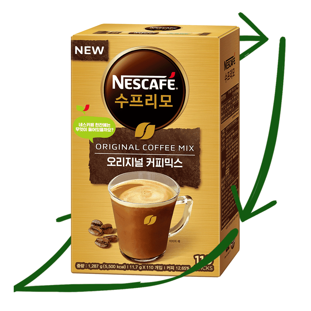 커피 찌꺼기 재활용