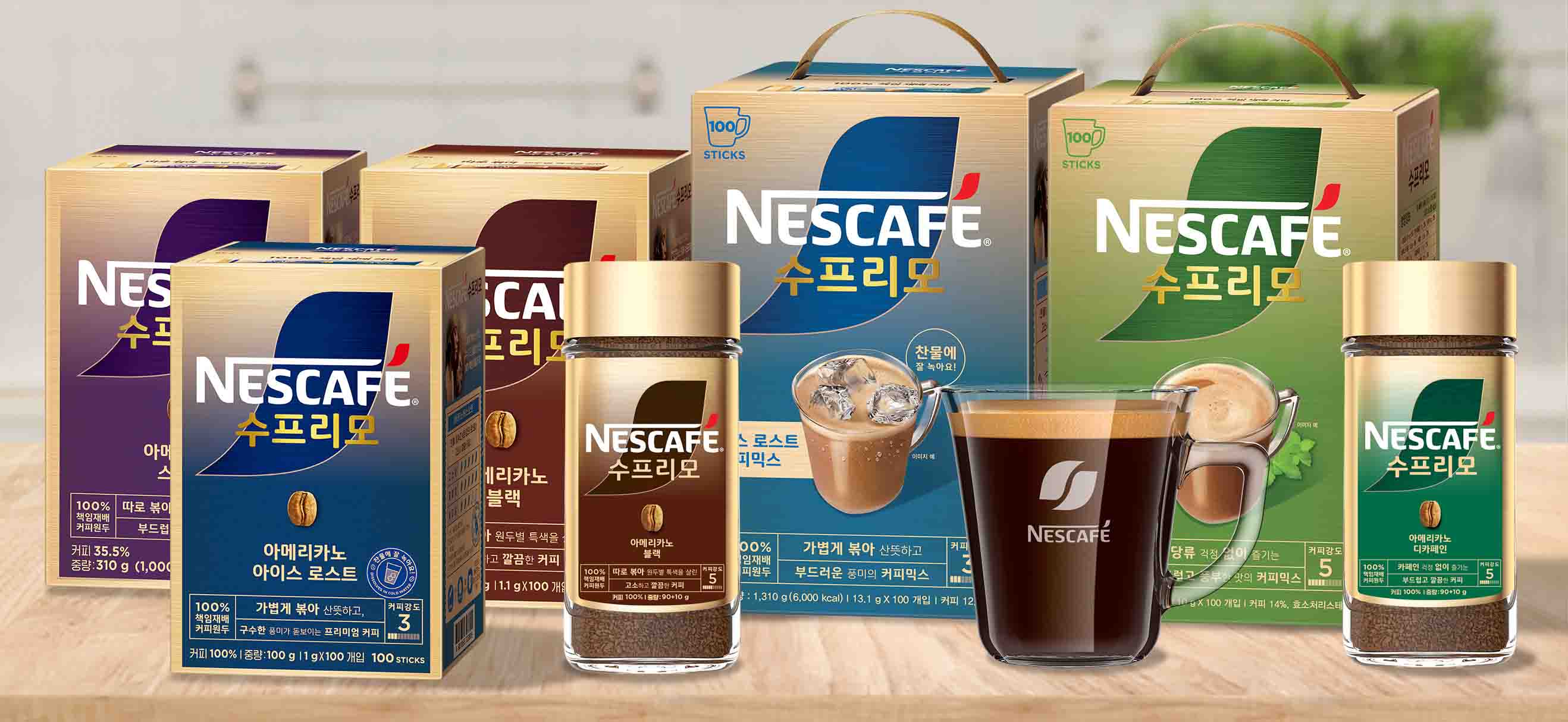 네스카페 커피 종류