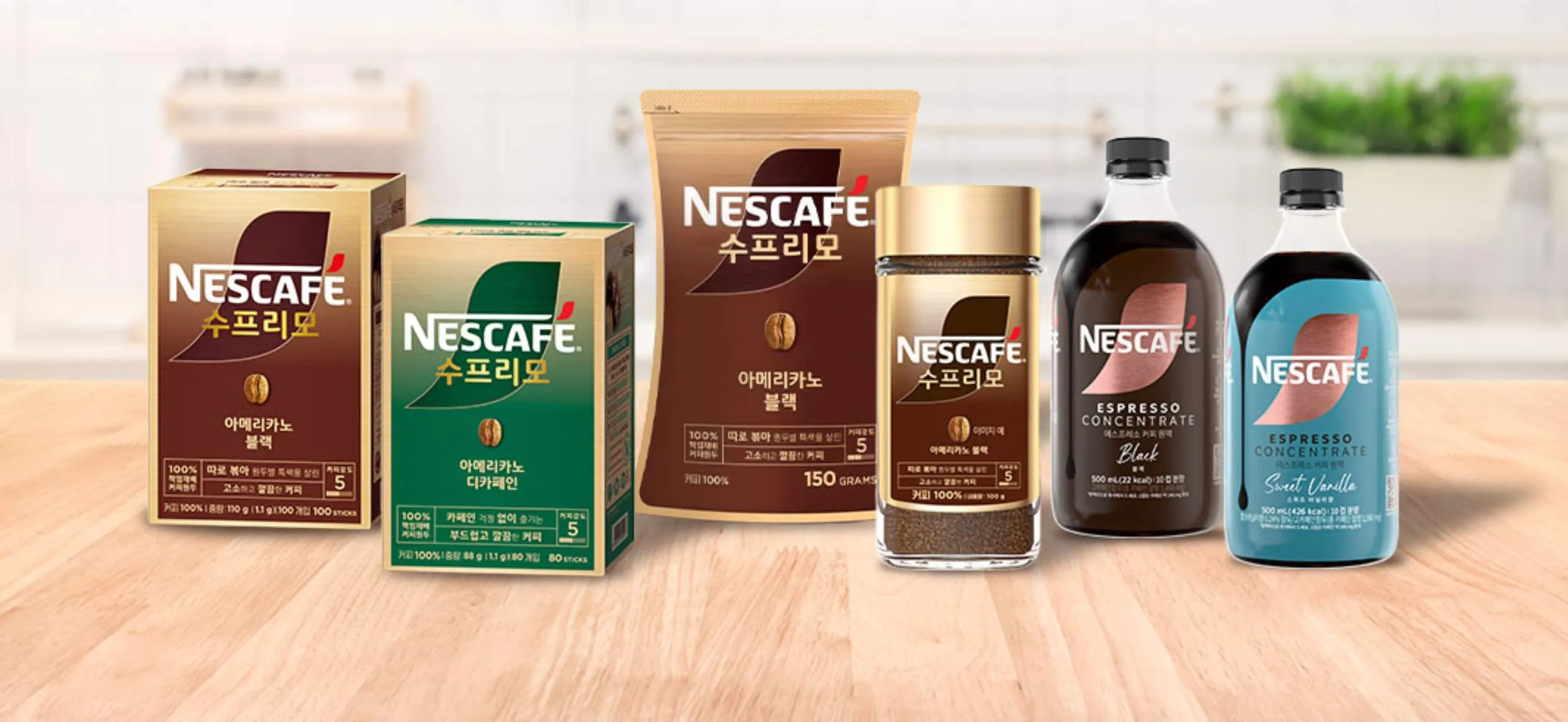 네스카페 커피 종류