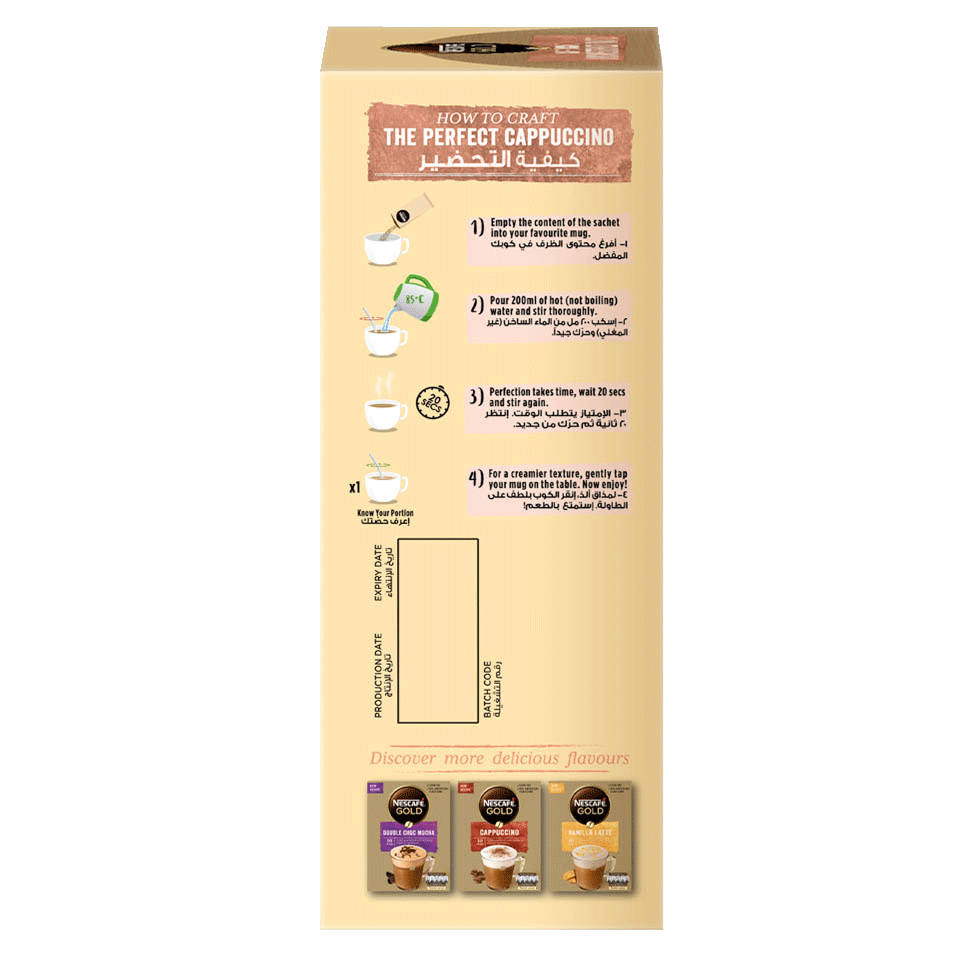 Nescafé Gold cappuccino unsweetened coffee