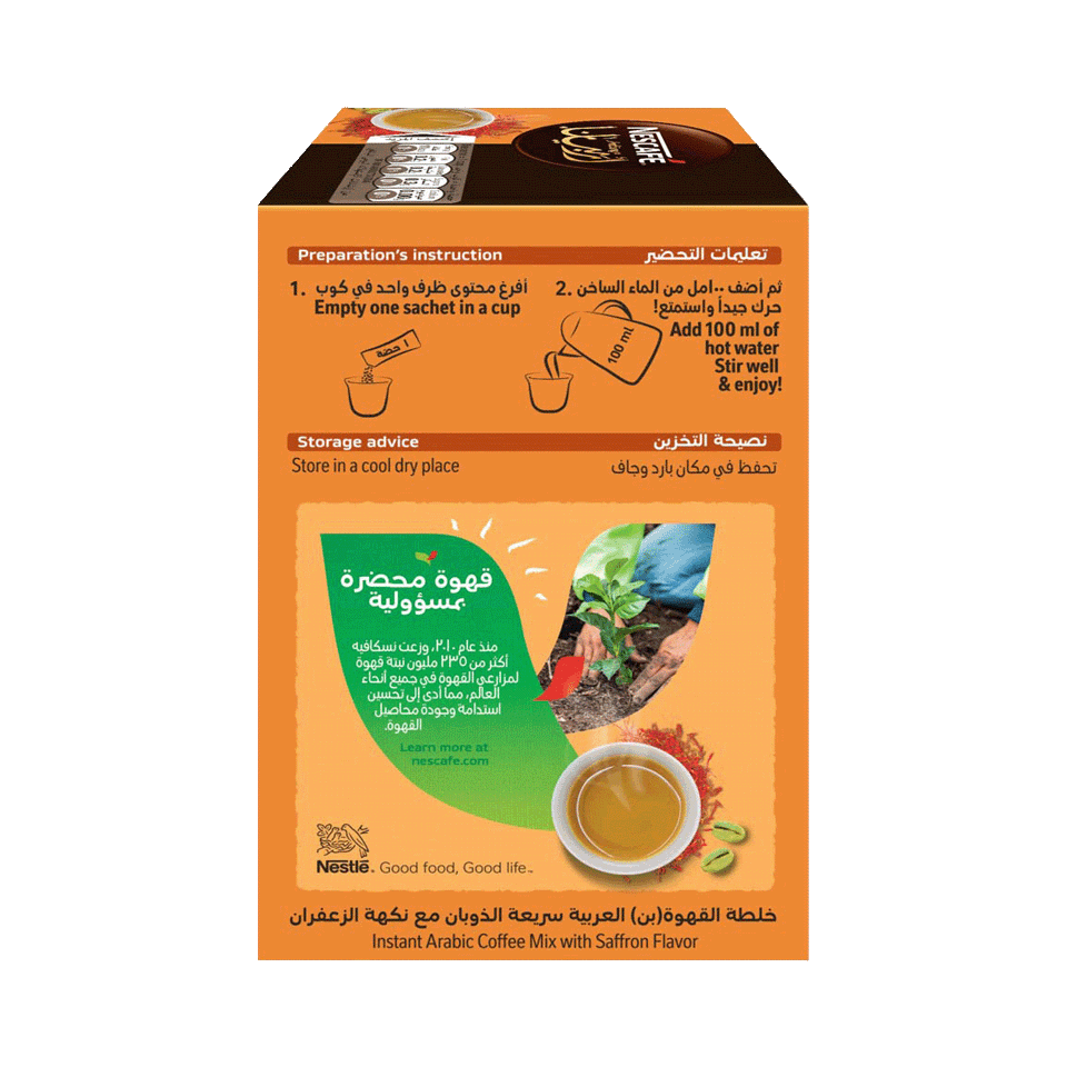 NESCAFÉ Arabiana Saffron