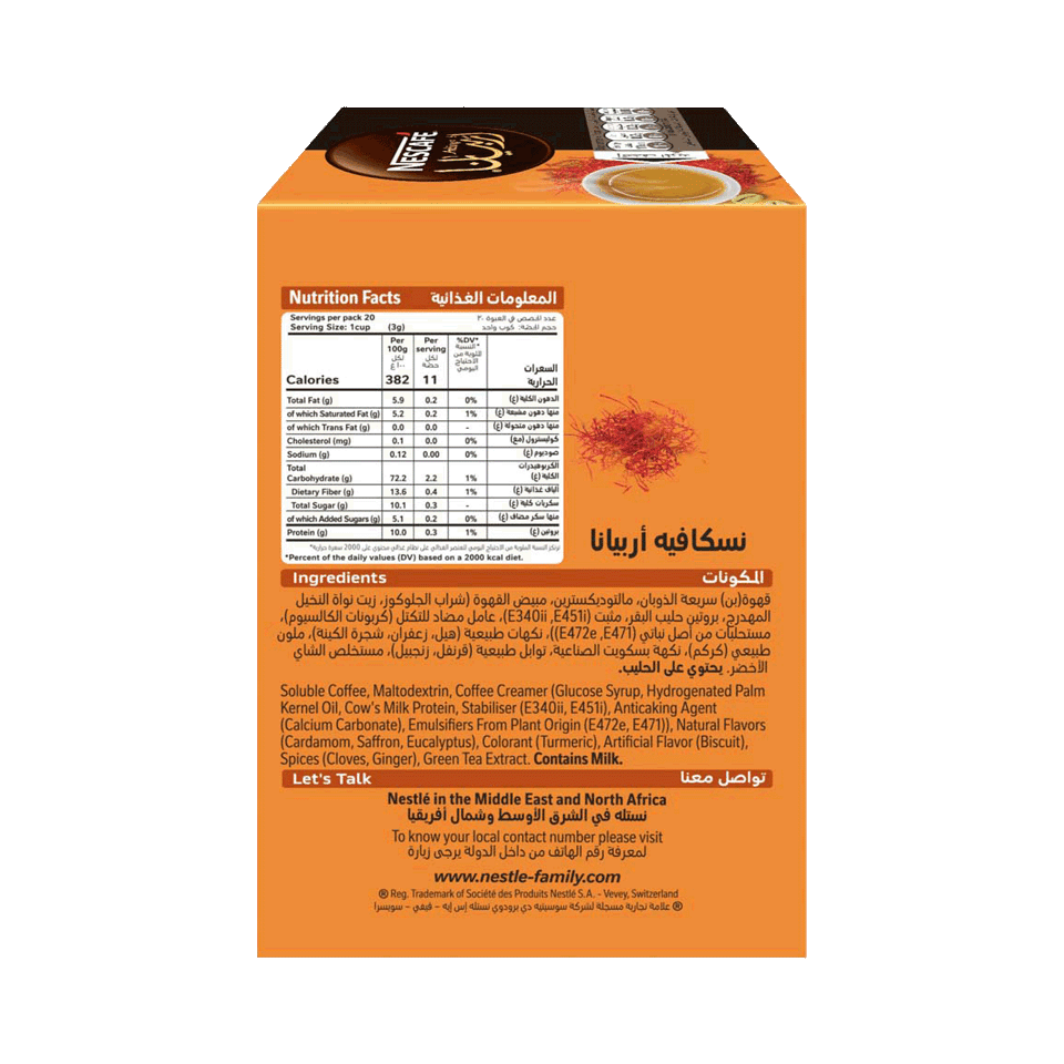 NESCAFÉ Arabiana Saffron