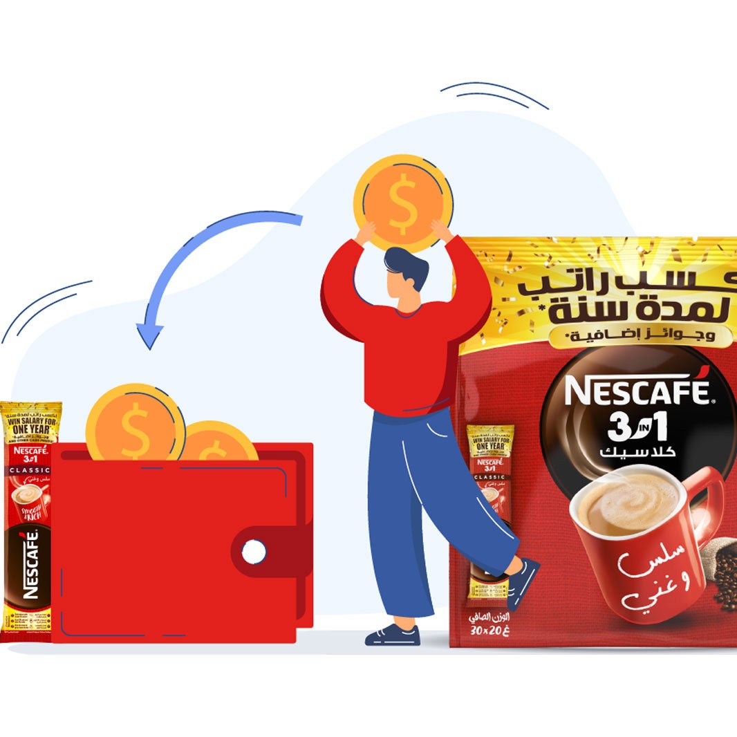 الفائزون بالقسائم النقدية