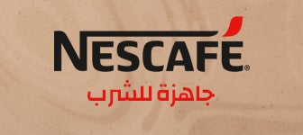 نسكافيه® جاهزة للشرب
