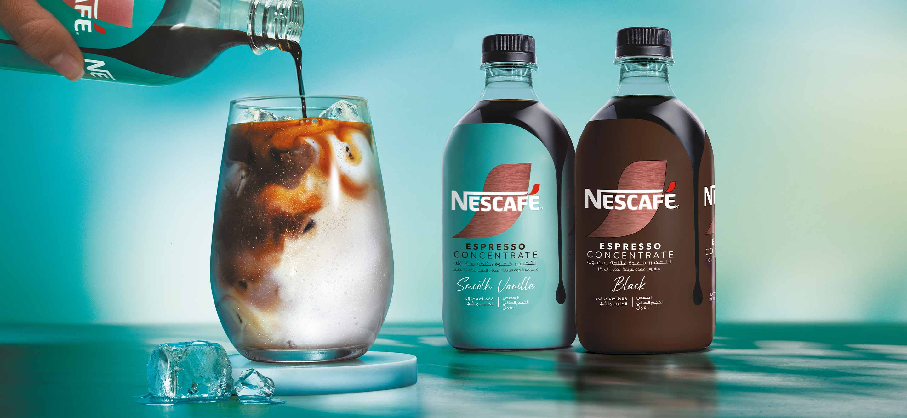 لافتة نسكافيه اسبريسو المركزة