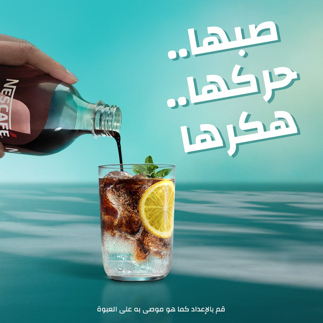 NESCAFÉ® Espresso Concentrate