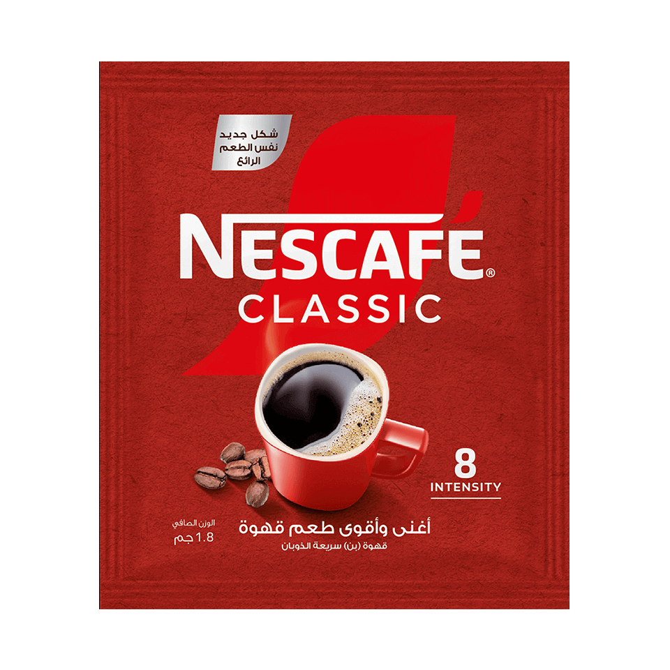 كلاسيك سينجلز