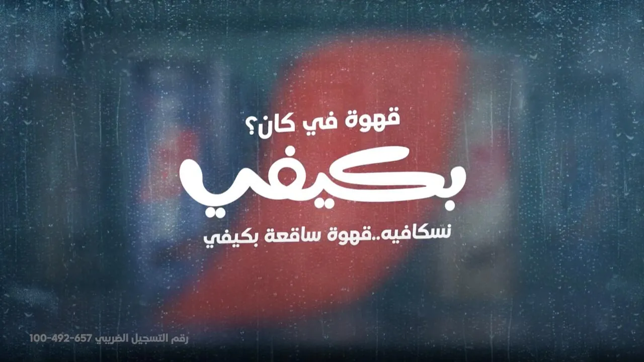 video-thumbnail