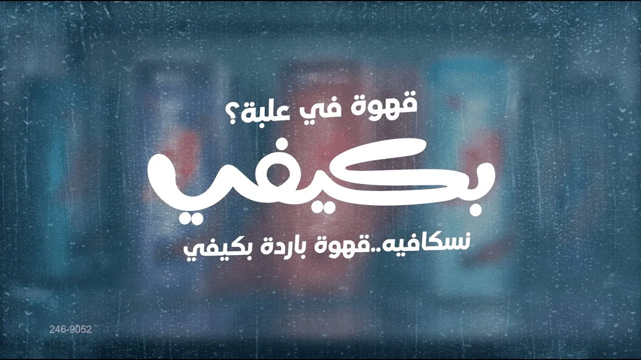 video-thumbnail