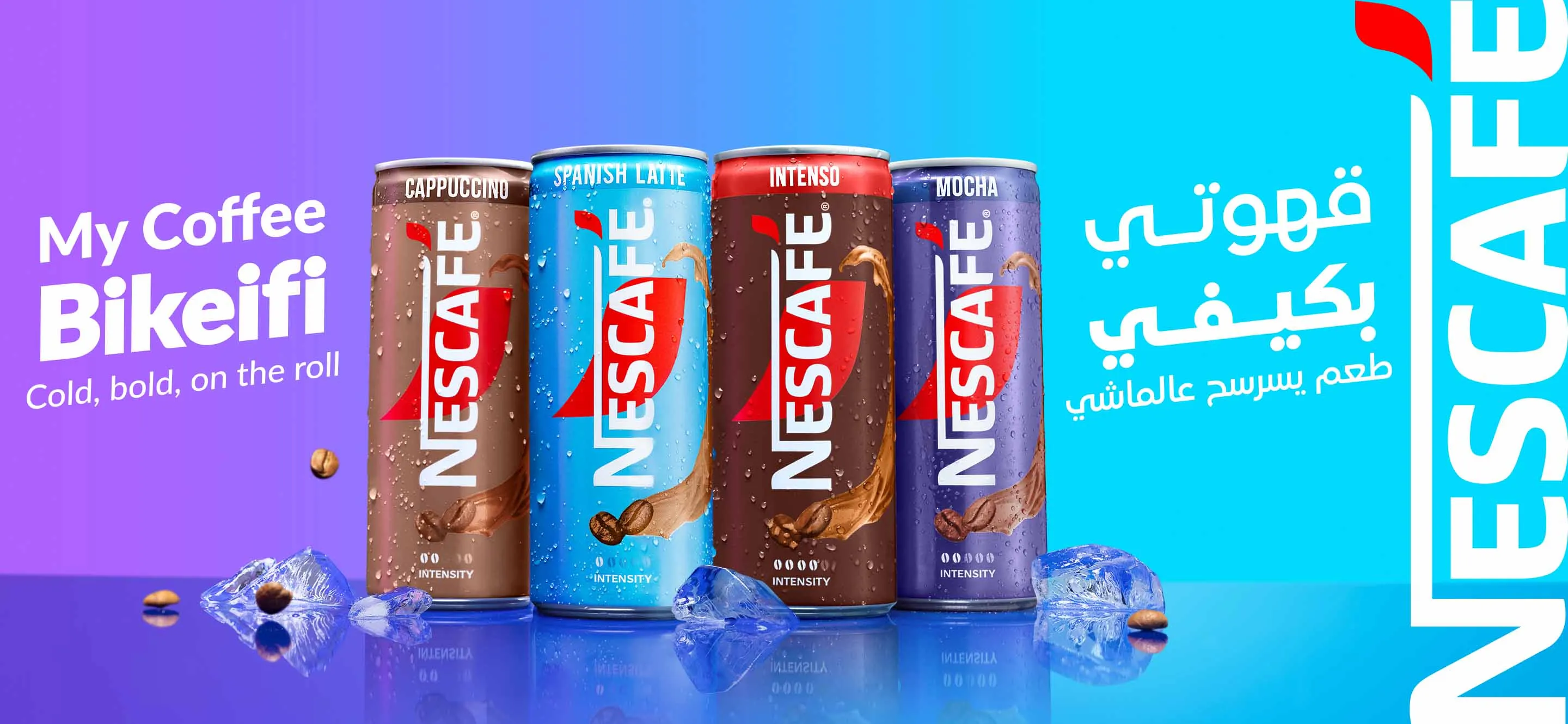 Coffee in a Can? Bikeifi