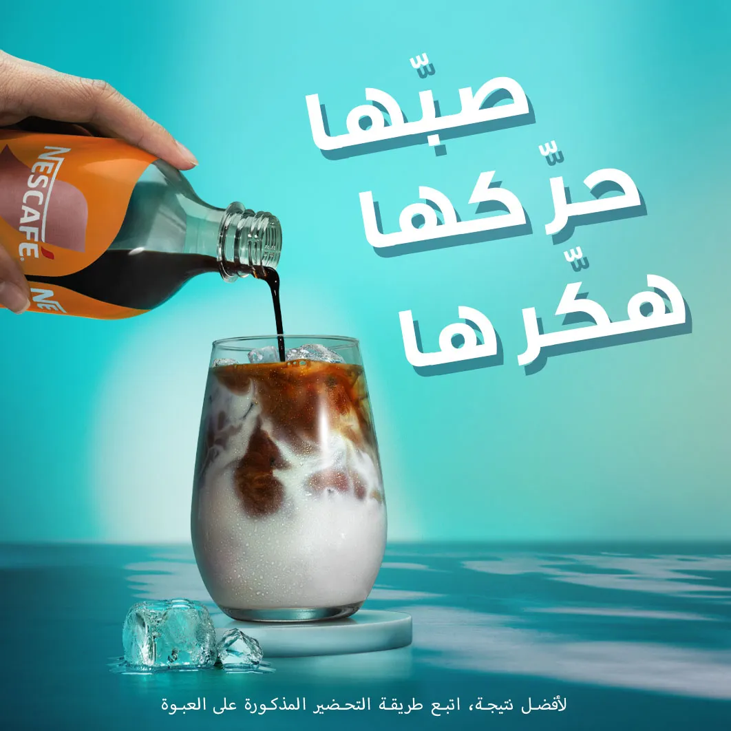 يد تصب مركز الإسبريسو في كوب زجاجي