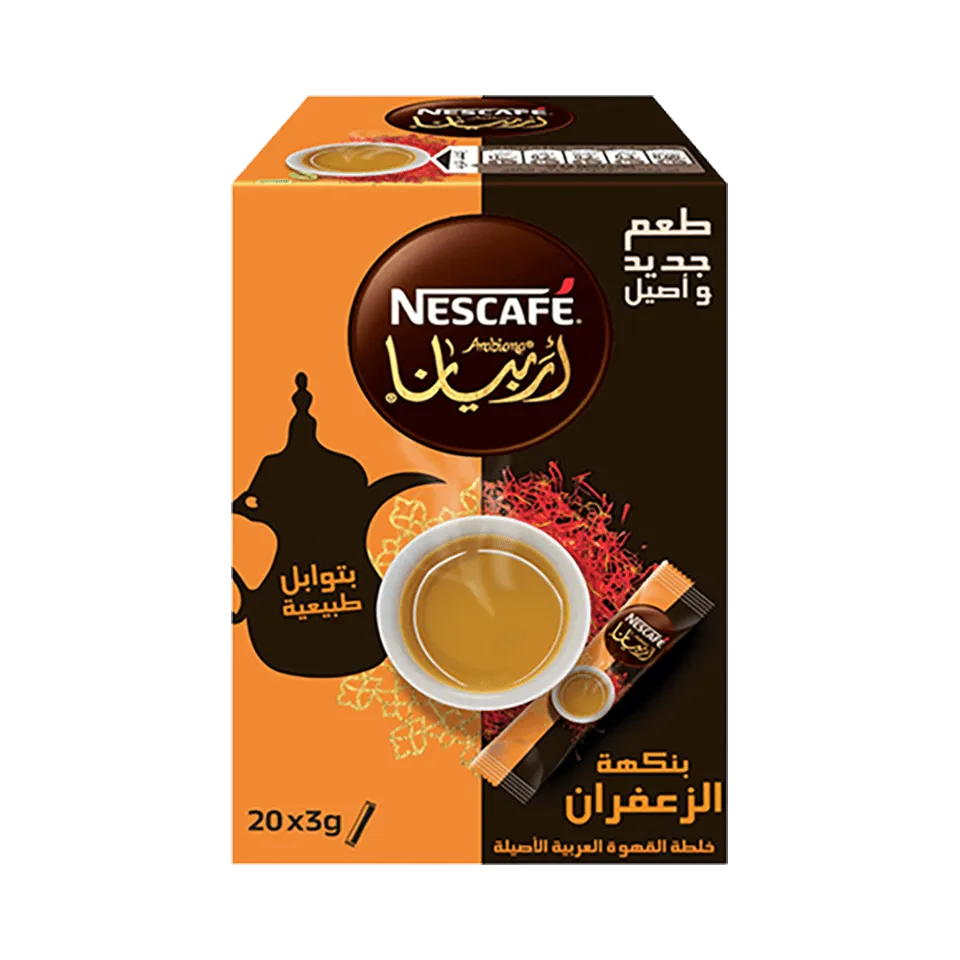 نسكافيه أربيانا بالزعفران