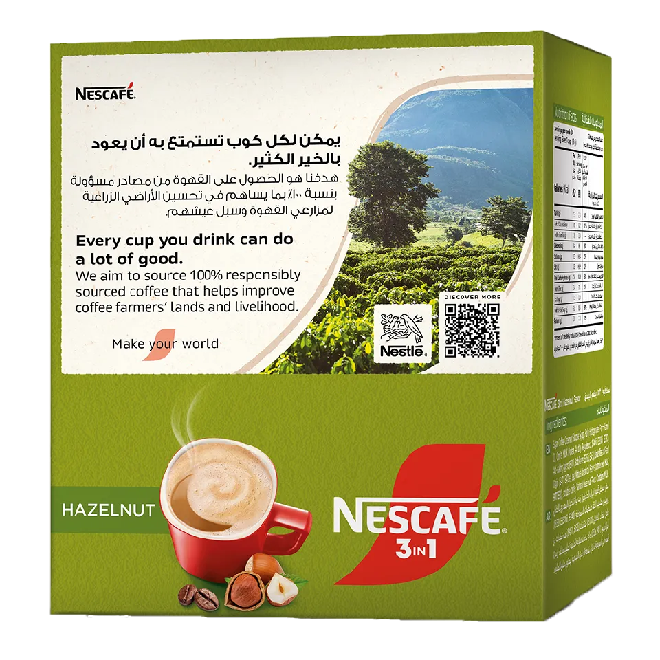 على ظهر عبوة نسكافيه القهوة الفورية