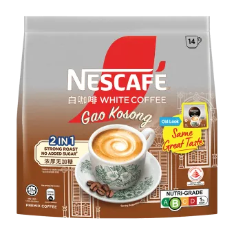 Gao Siew Dai Range_WC Gao Kosong_Pouch_FASIM_Front