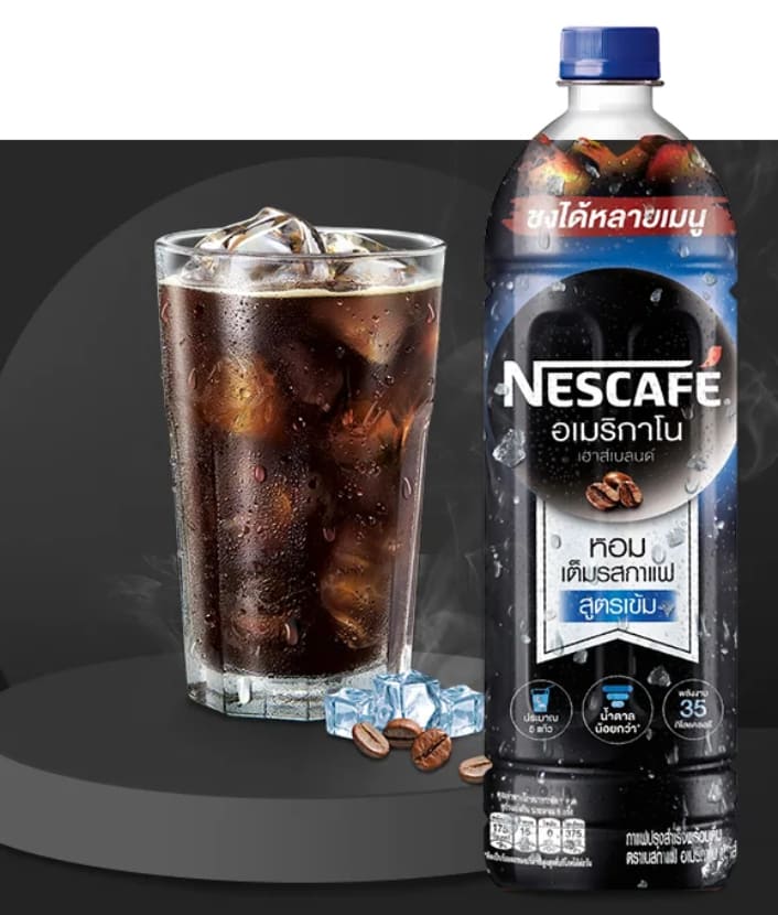 RTD Americano Pure Black