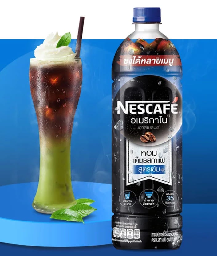 NESCAFE Americano Green Tea