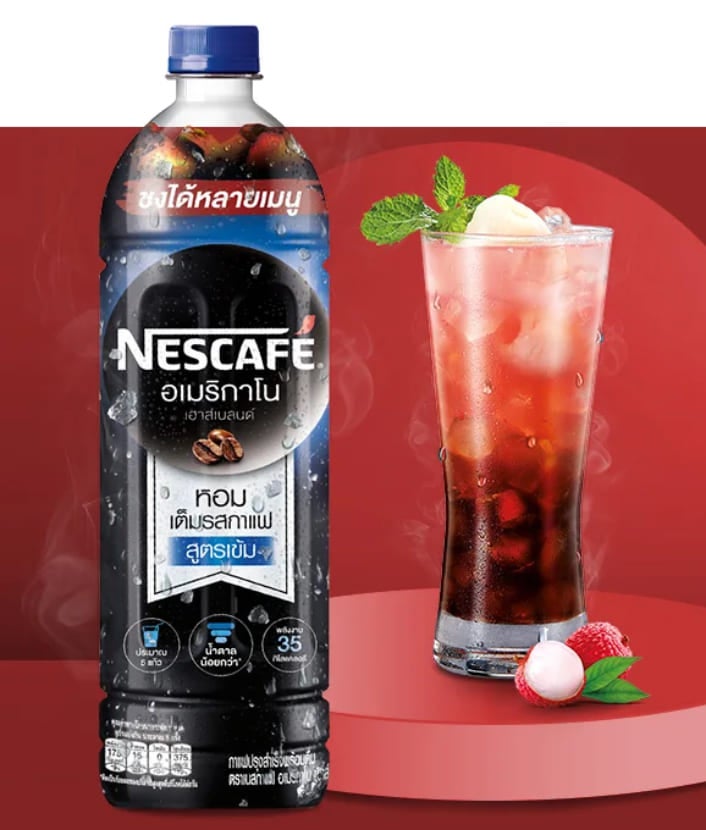 NESCAFE Americano Lychee