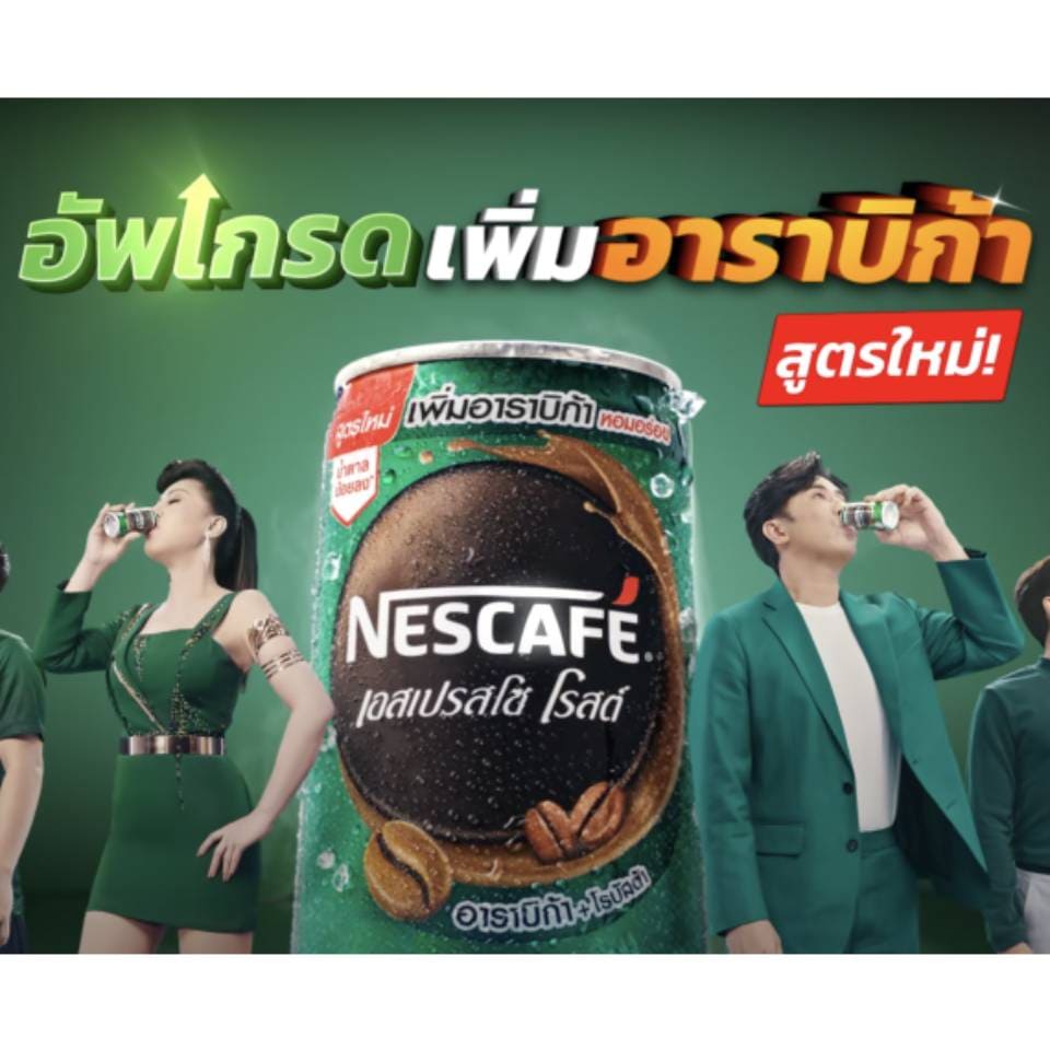 New NESCAFÉ Ready to Drink Espresso Roast with Arabica Added